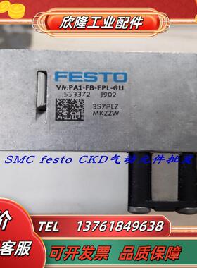 FESTO原装正品电磁阀 RP-1/4-2,5 160834 现货议价