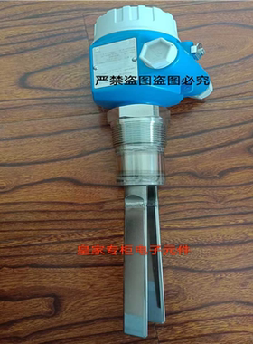 全新恩德斯豪斯E+H音叉限位开关FTL51- AGR2BB2G5A ATE2BC2G6A~议