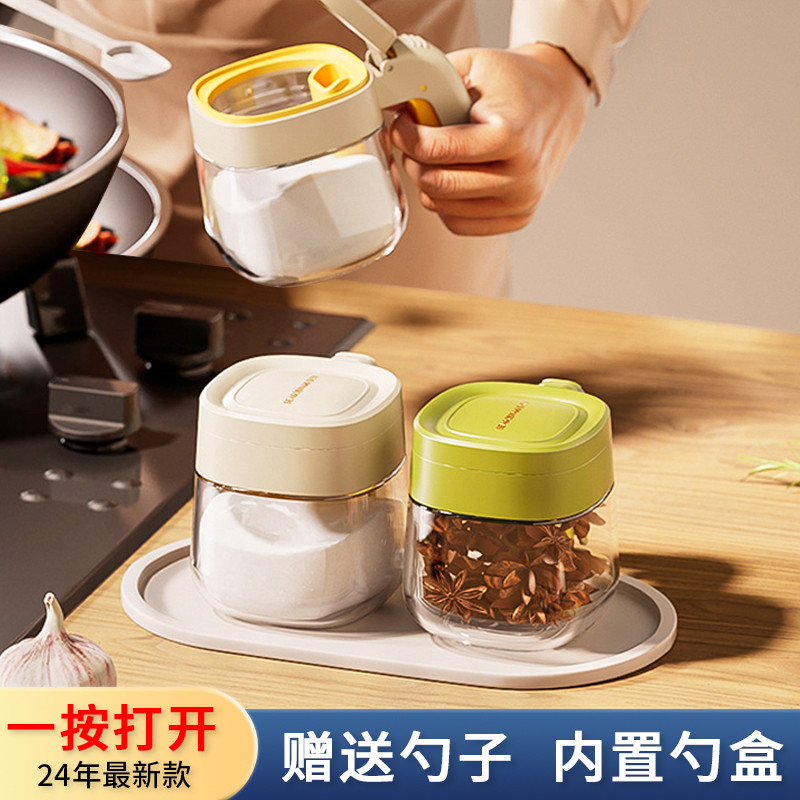 厨房调料盒定量盐罐收纳盒调味料罐透明玻璃带勺家用味料瓶油壶