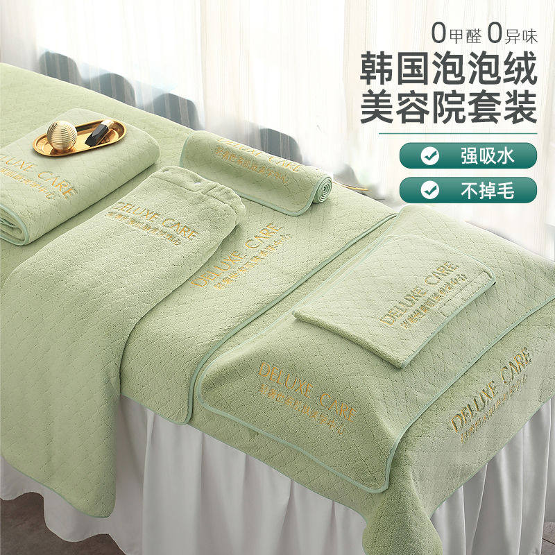 美容院专用毛巾三件套铺床巾定制logo皮肤管理包头巾浴巾绣刻印字