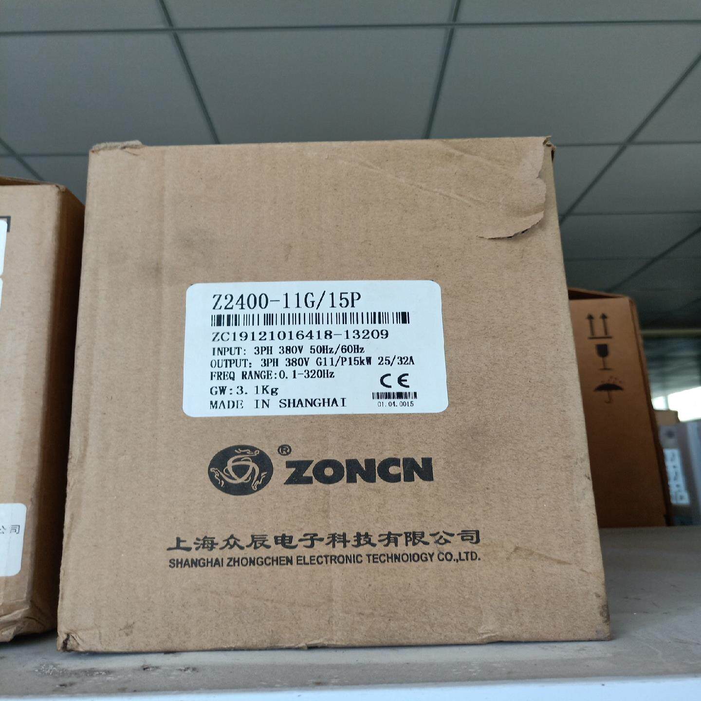 (议价)原包装众辰Z2400系列变频器 11G