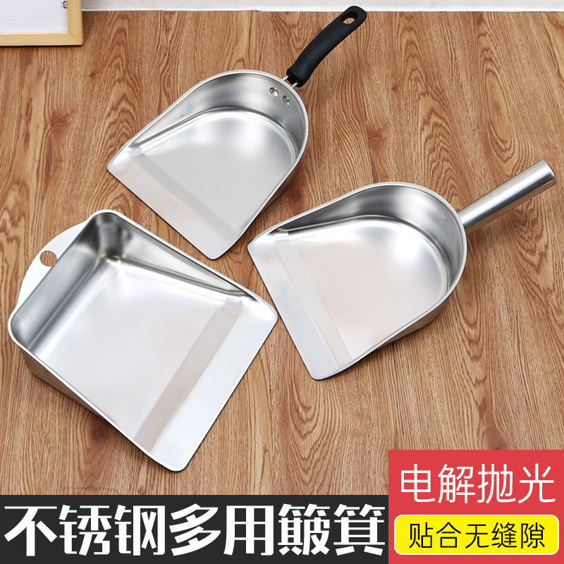 加厚不锈钢簸箕小号手持式垃圾铲一体单个短柄撮子家用灰迷你