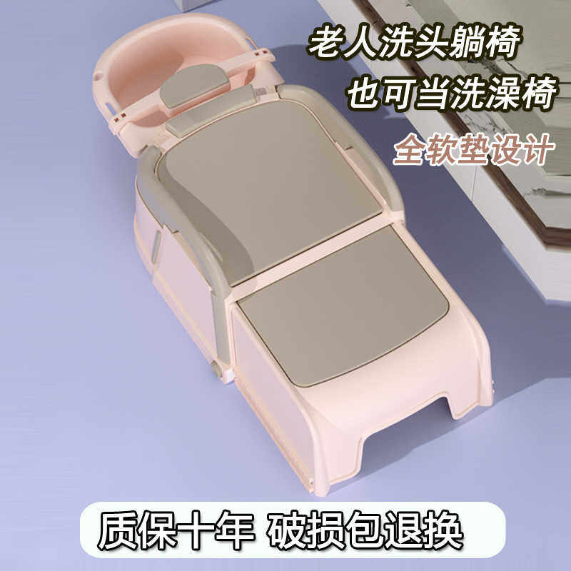 成人洗头躺椅可折叠宝宝洗头神器家用小孩坐洗发婴儿洗头发床凳子
