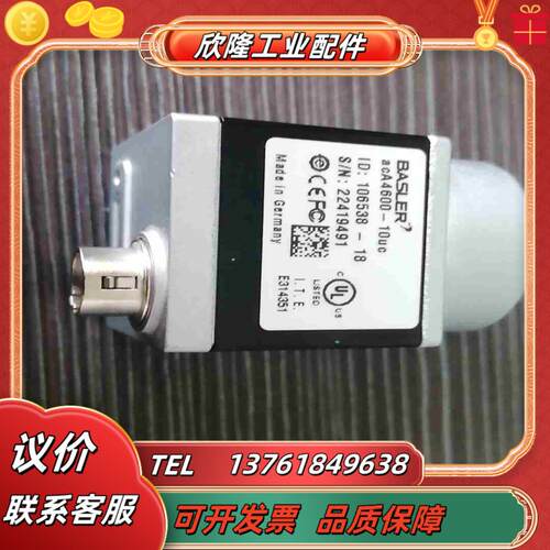 巴斯勒acA4600-10uc相机议价