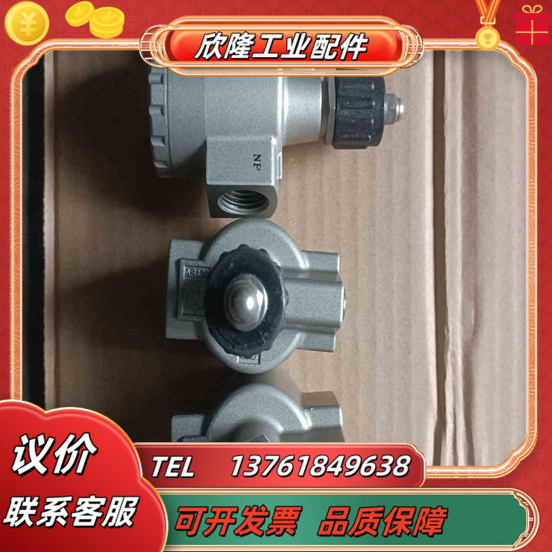 SMC  节流阀  AS420-04   成色非常漂亮