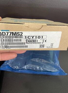 （议价）QD77MS2，全新原装正品工程余货，年份2016功能切