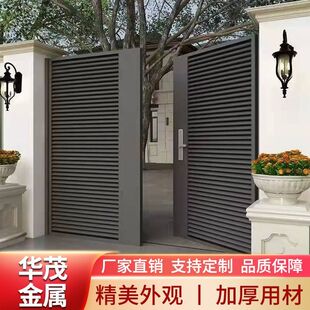 新中式铝合金大门铝艺别墅庭院门家用院子门小区花园简约单双开门