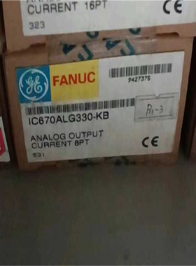 【汇生】IC670ALG330全新原装正品议价【议价】