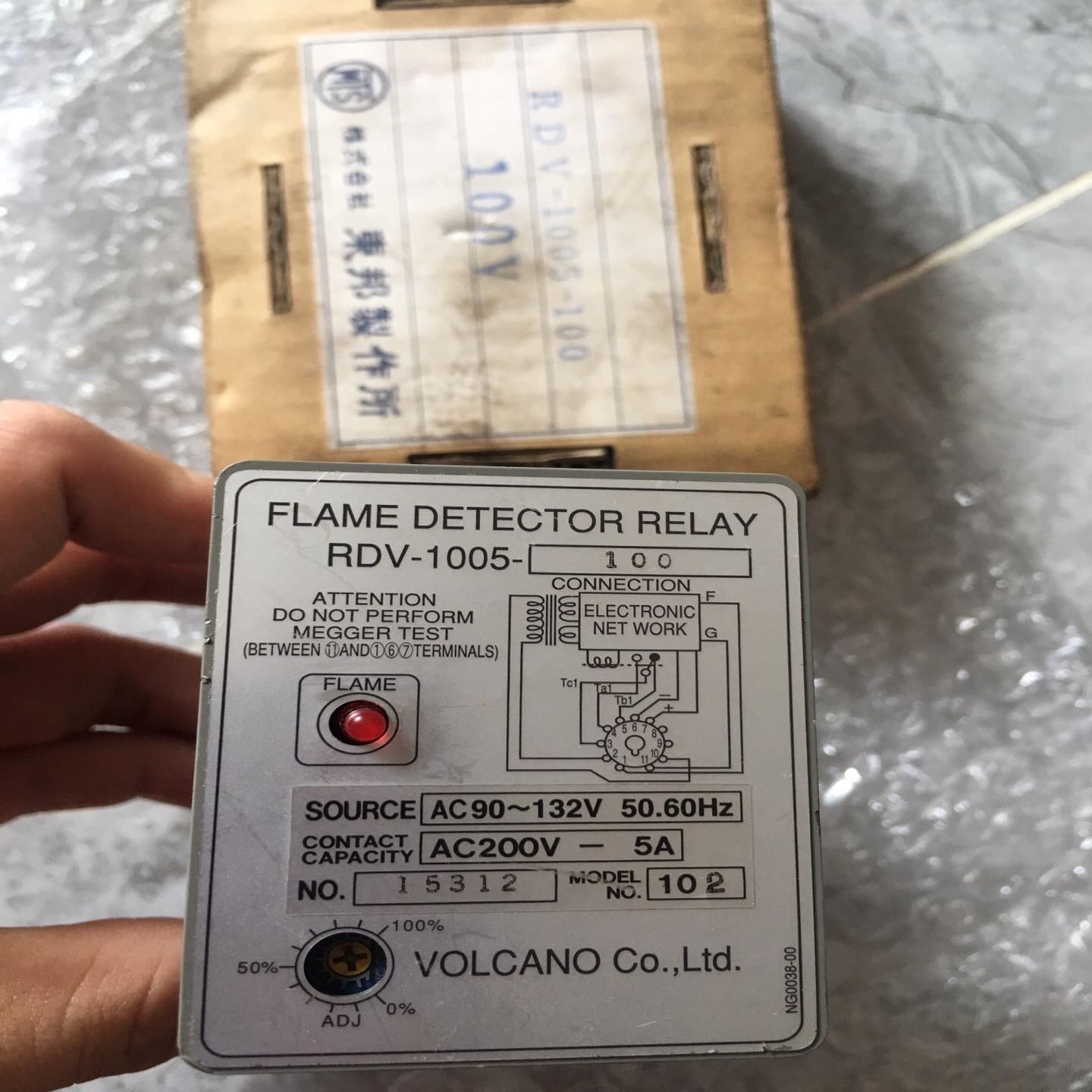 VOLCANO RDV-1005-100 火焰继电器(崽崽配件）