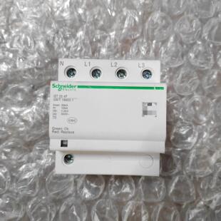 议~施耐德浪涌防雷保护器开关IST 20 4P,拆机现货，成色如