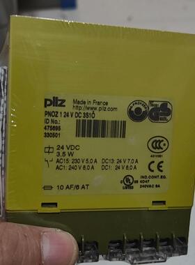 （议价）兹PiIZ安全继电器PNOZ 1  475695法国进口