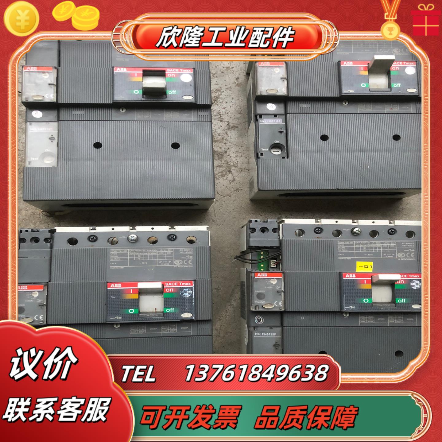 abb t3n漏电断路器