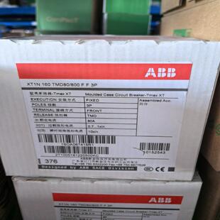 800 TMD80 議價 B斷路器XT1N160