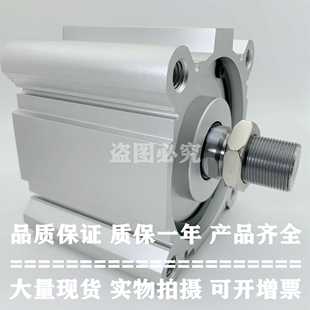 35DZ 50DZ薄氣缸 CDQ2A100 原裝 30DZ 45DZ 正CDQ2B100 40DZ