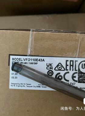 【顺庆】VFD110E43A 台达变频器【议价】