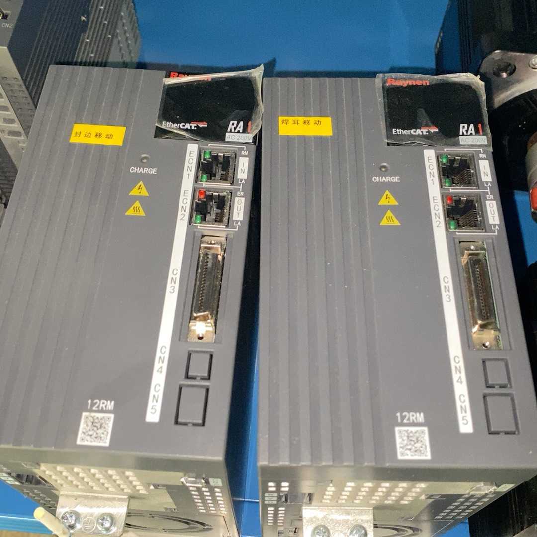 【顺庆】睿能1.5千瓦总线伺服【议价】