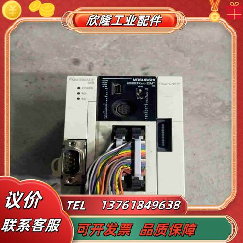 三菱PLC FX3GC-32MTD带模块 FX3U-232议价