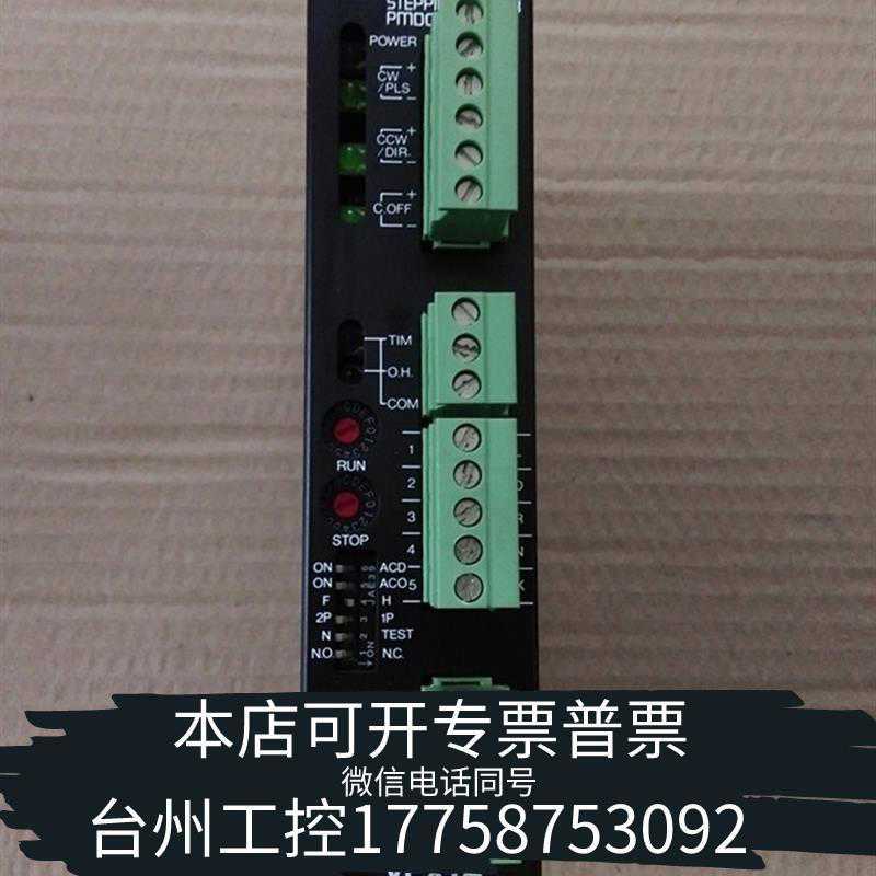 议价(议价)东方步进全系列4RK25GN-CW2ML1   为~议价