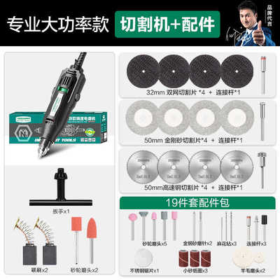新品新品切割机小型手持家用工具玉石木材金属酒瓶切P割神器220v
