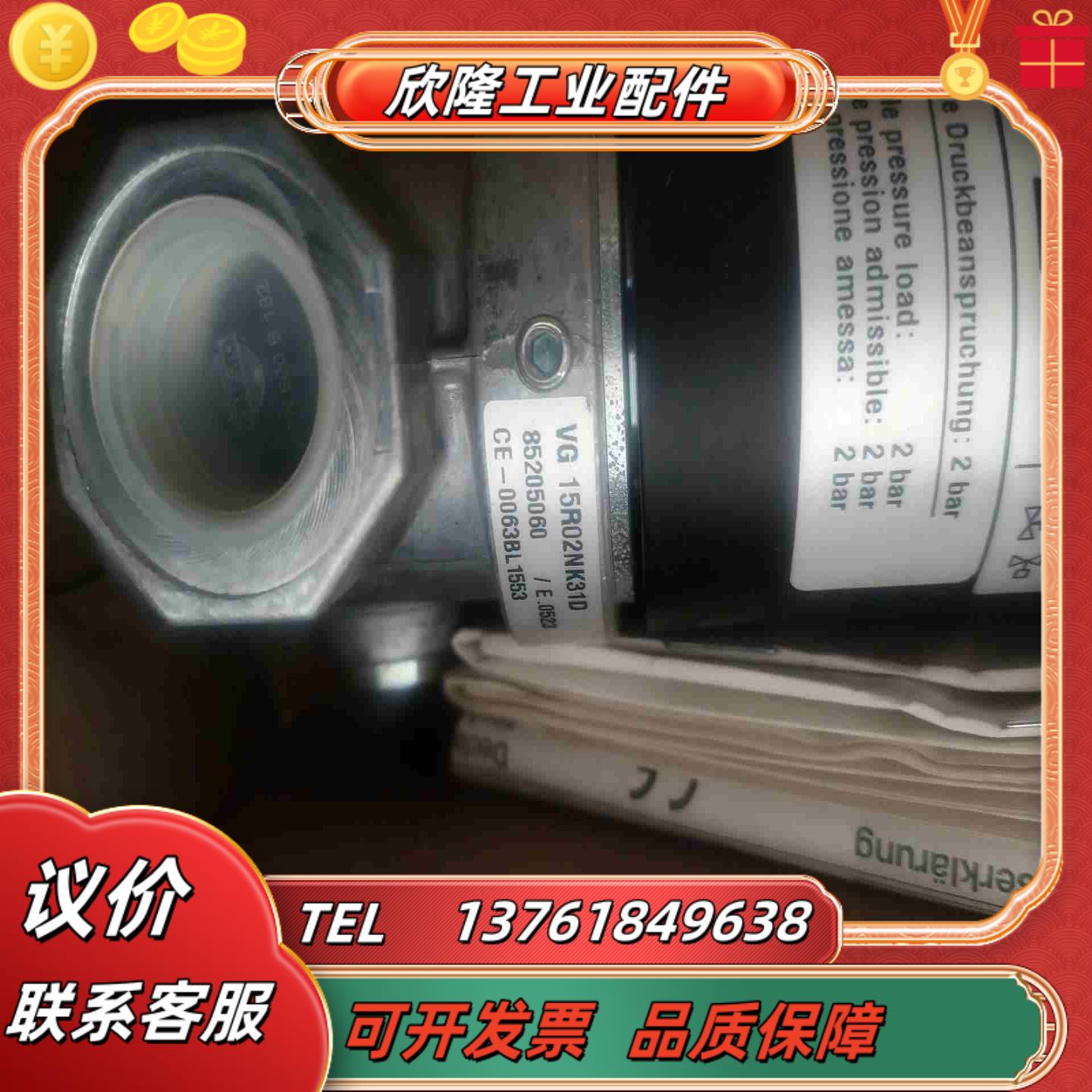 VG 15R02NK31DVAN15R02NK31852议价