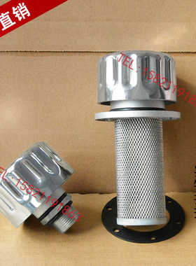 透气帽呼吸阀过滤器预压式液压空气滤清器 PAF1/2-0.02-0.45-20L