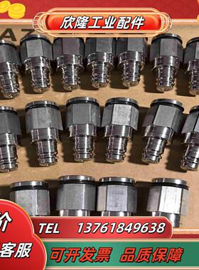 SERTO快速接头 316L不锈钢 R14404 AISI议价