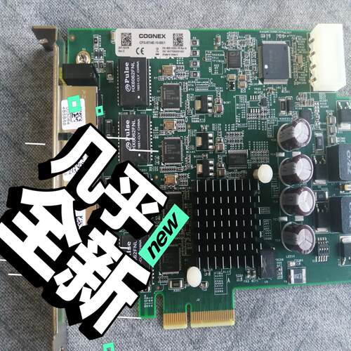 议~康耐视采集卡CFG-8704E-10-0001