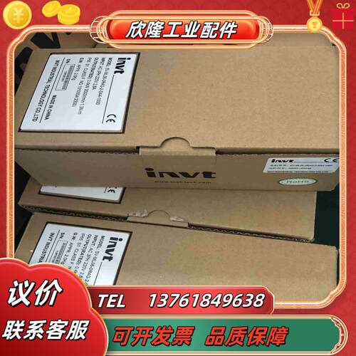 全新原装英威腾伺服电机 04KW 带制动 1KW SV-议价