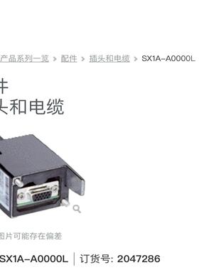 sick西克S3000 PROFINET IO Advanc~议价