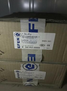 德国埃芬EFEN NH-Latr 1IN 250A 3P，3(崽崽配件）