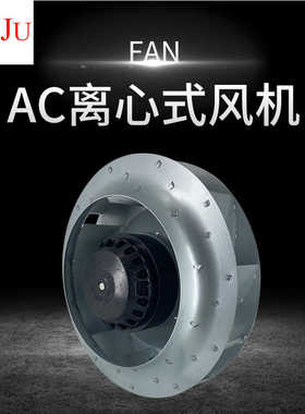 台湾三巨离心风 SW225HA2 金属叶轮 380V 空气净化器风机 AC 交流