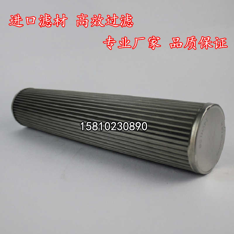 14V25滤芯适配施罗德RLT14VM150B16MS10过滤器液压油滤芯14vM150