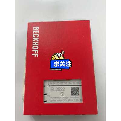 BECKHOFF EL2522模块议价~议价