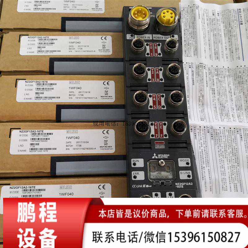 NZ2GF12A2-16TE  请议价error议价~议价