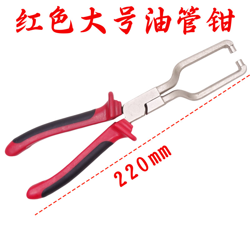 尿素管接头拆卸钳子汽车汽油管燃油管快速接头拆卸滤清器卡钳