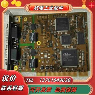 IXXAT V12 iPC XC16PCI 双议价 德国