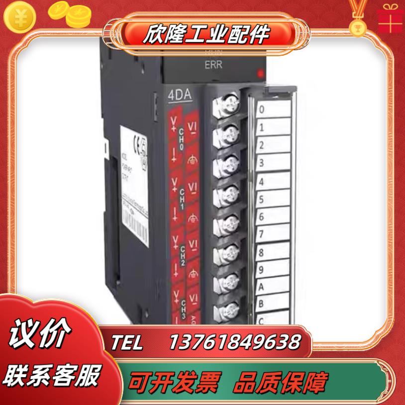 PLC扩展模块GL10 GL20-1600/0016/3200/0032/4AD/4DA议价