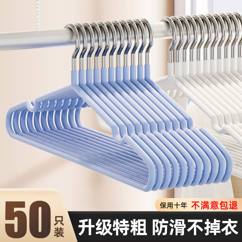 加粗加大衣架家用挂衣防滑痕防肩角学生宿舍用衣挂撑子衣服衣撑