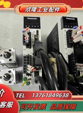 MADLT05SF驱动器电机MSMF012L1U2M二议价