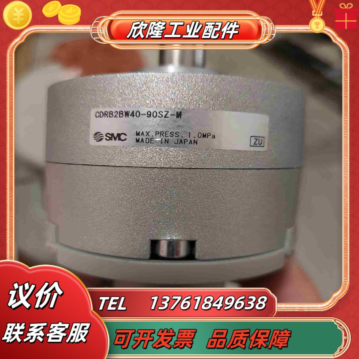 正品SMC旋转气缸  叶片式的型号 CRB2BW40-90议价