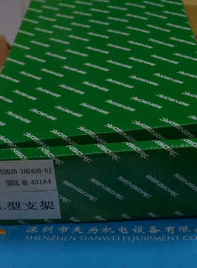 信索SENSORC光幕传感器SSG20-300560-NJZ~议价