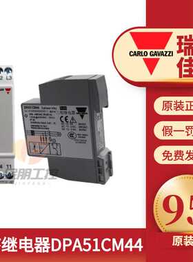 原装瑞士佳乐三相继电器相序保护序DPA51CM44缺相RM4TG20假一罚十