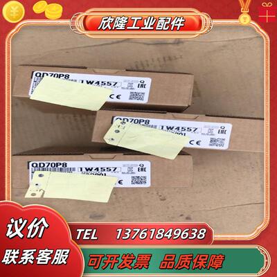 QD70P8模块QD70P8模块
