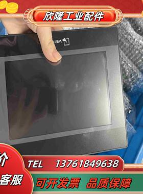威伦7寸触摸屏tk6070ip现货100台出议价