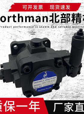 Northman台湾北部精机HVPVC-F30/F40-A5/A4/A3/A2-02 叶片油泵F20