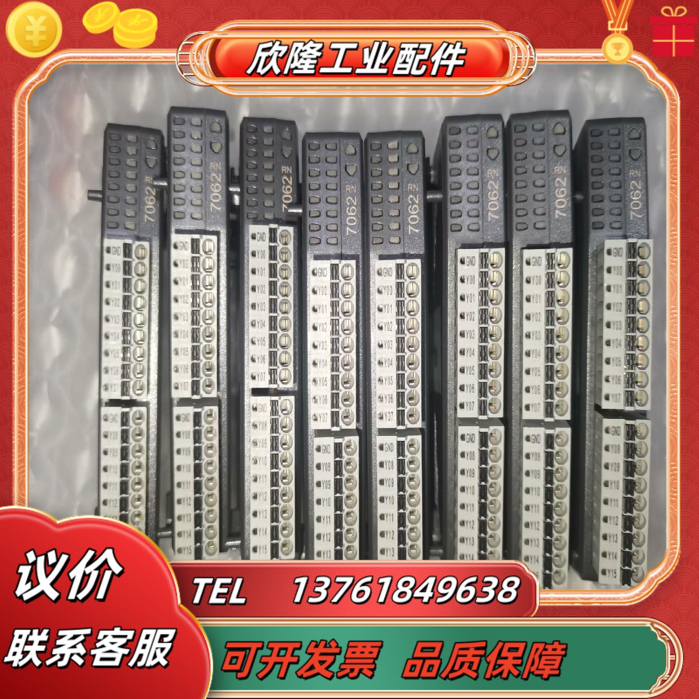 16点输入模块R1-EC6022D0有6个