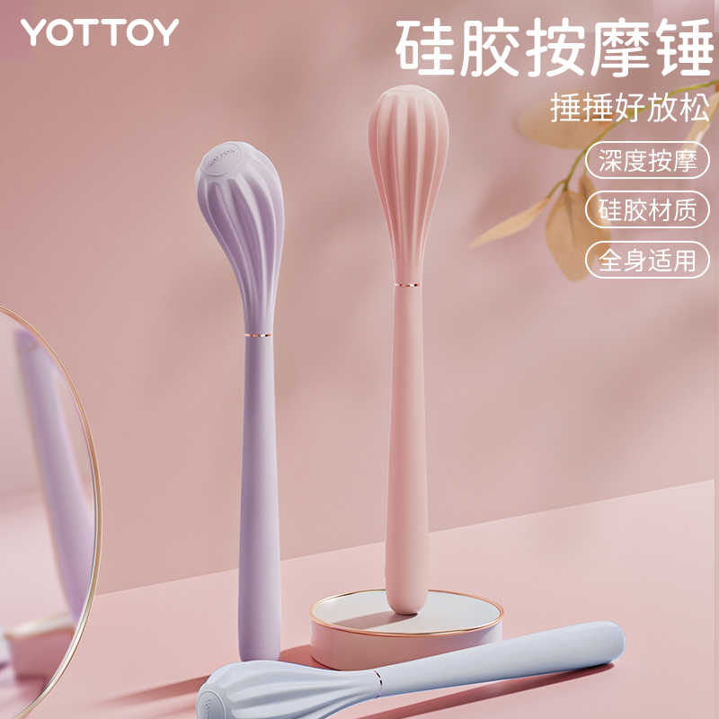 敲背神器肩颈敲打器拍拍棒硅胶养生拍痧板按摩锤家用经络拍敲打器