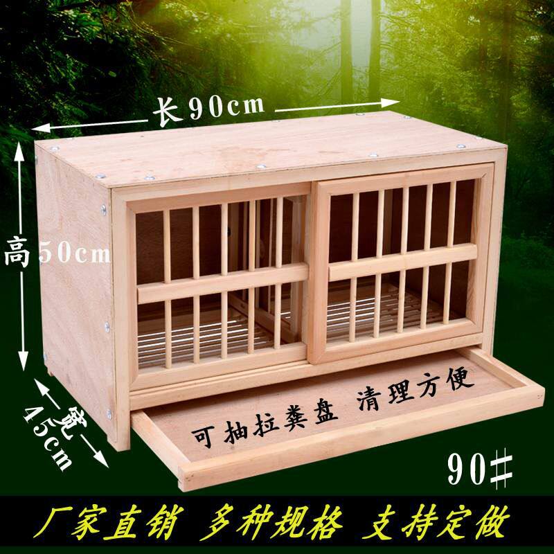 鸽子巢箱赛飞信鸽配对孵化笼繁殖巢窝木制调节养殖笼鸽子用定制