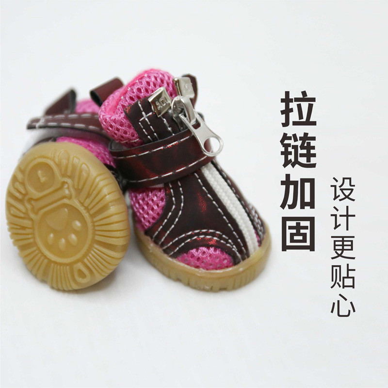牛筋底防掉鞋子不掉脚春季狗狗鞋套狗鞋宠物专用鞋柯基小型犬