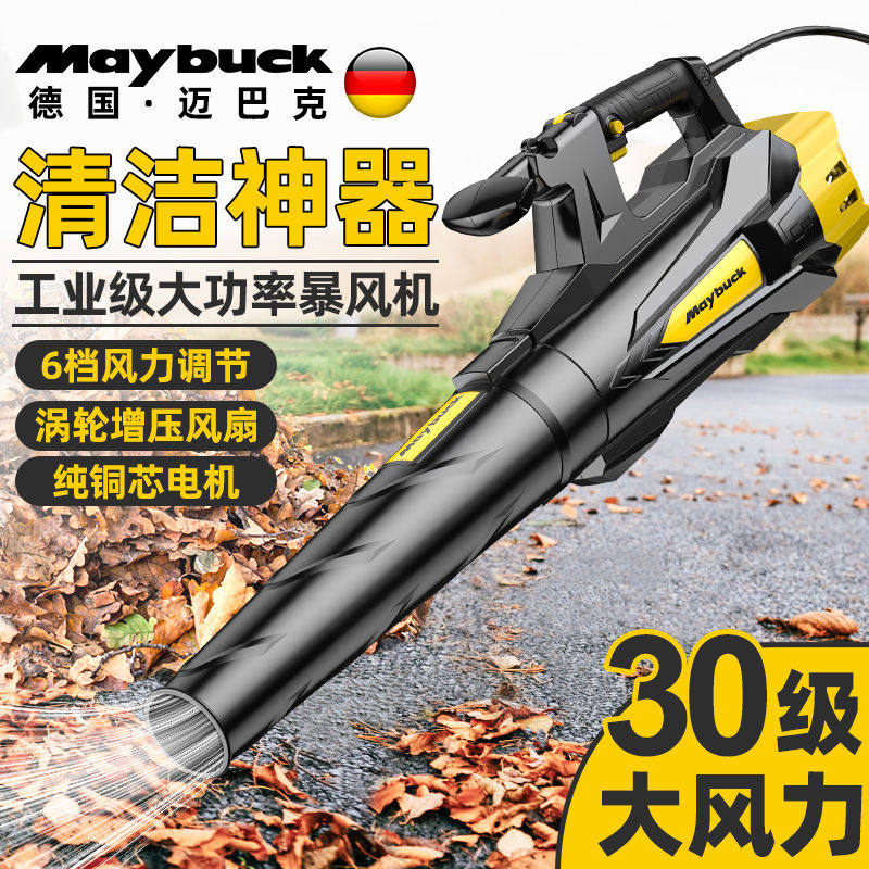 鼓风机大功率强力吹风机锂电暴风枪工业级220V吹灰除尘器吹雪神器